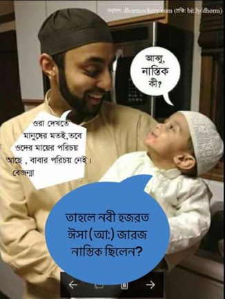 18485806_221075041716469_8494314561602473186_n